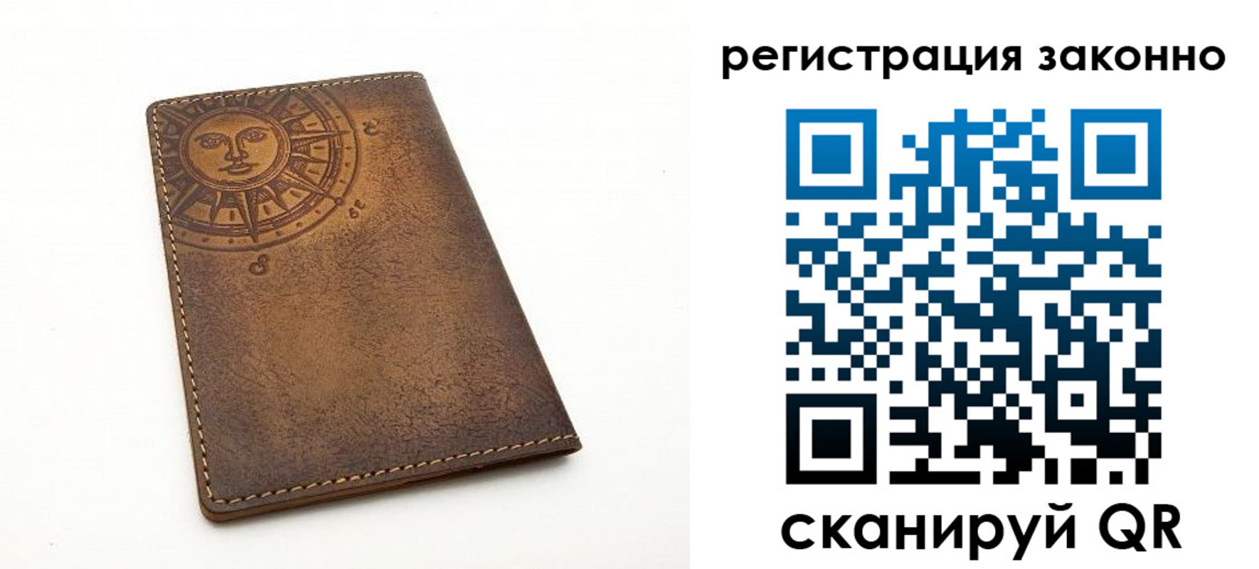 временная регистрация собственник в Луховицах