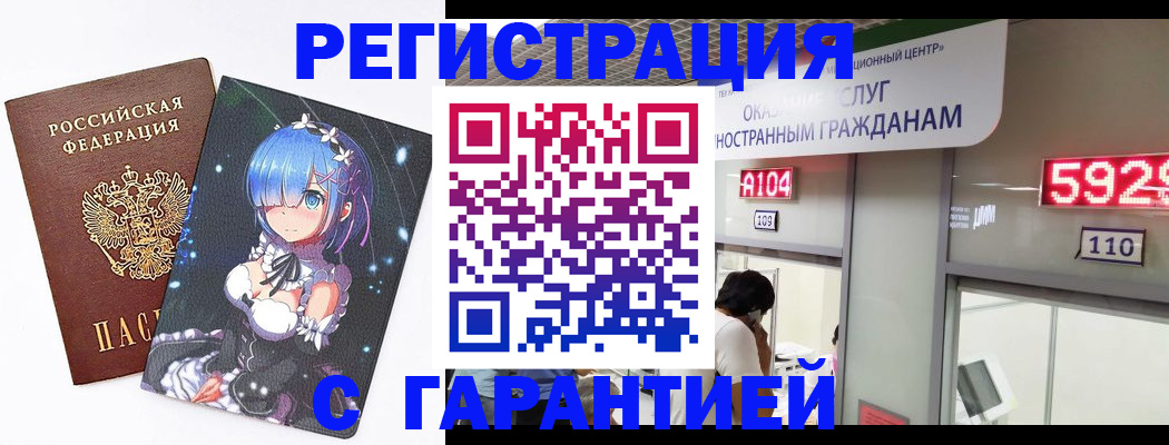 регистрация для дет. сада в Луховицах