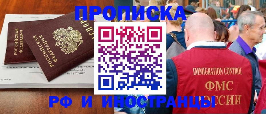 найти адрес прописки в Луховицах